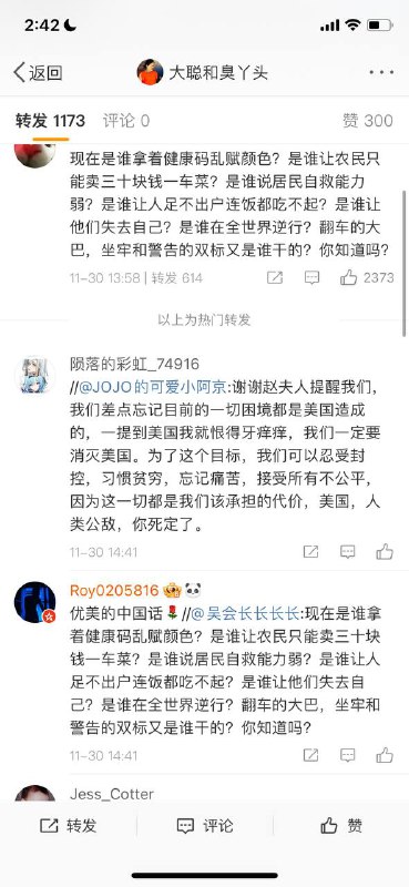 这是赵偷乐的老婆？By