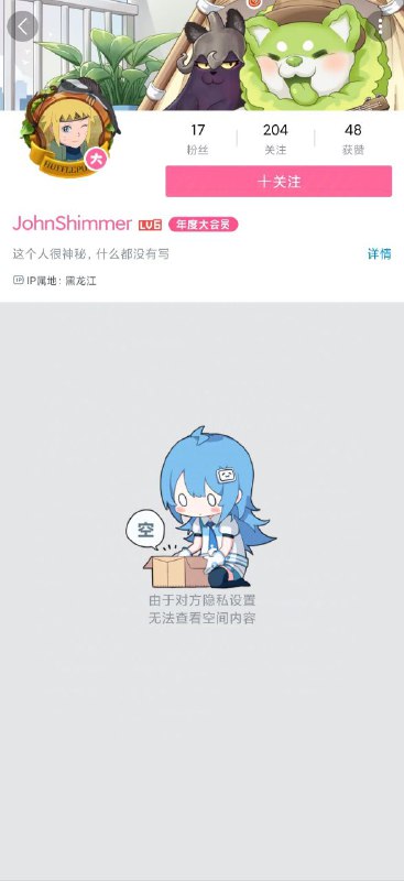 对日本IP进行地域攻击的洞百老铁在被夸赞是一枪不开带路英雄真好汉后代的地域骑士后后光速破防拉黑By