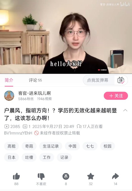 爆！👤 来自: /