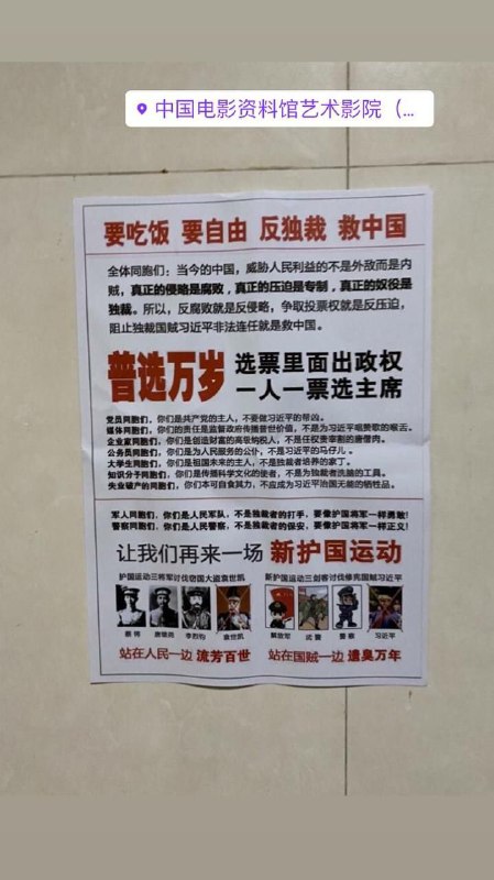 中国电影资料馆男厕所的后续#厕所革命#我看到了中国电影资料馆男厕所的后续#厕所革命#我看到了