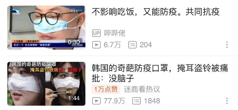 韩国人，不行✋中国人，行❗️❗️By