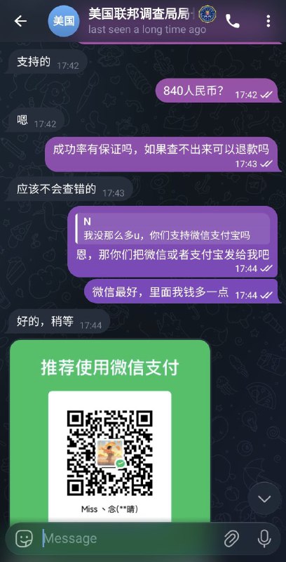 骚扰学人开盒的粉蛆黑皮狗真好玩🤣@FBLJZ 8460167752骚扰学人开盒的粉蛆黑皮狗真好玩🤣@FBLJZ 8460167752