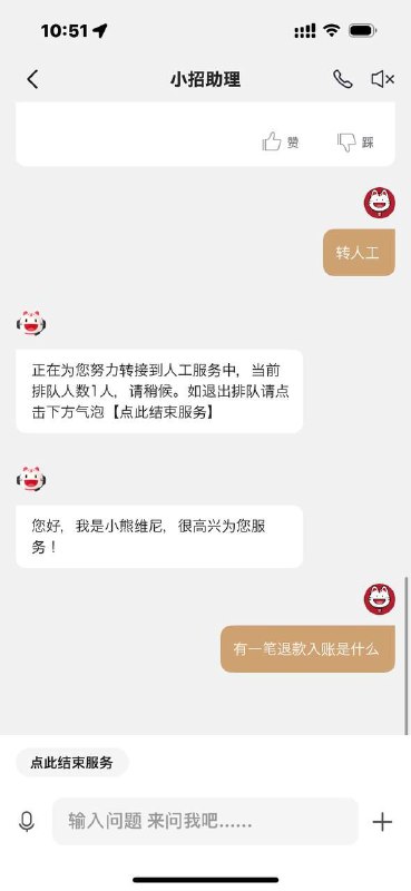 招商银行有多硬？By