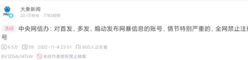 加速倒车投稿By