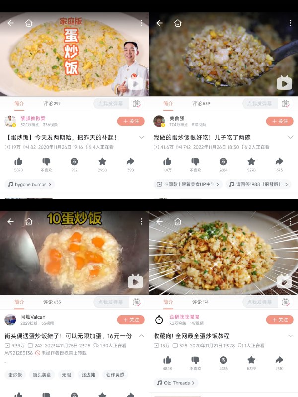 建议查处各大厨子By