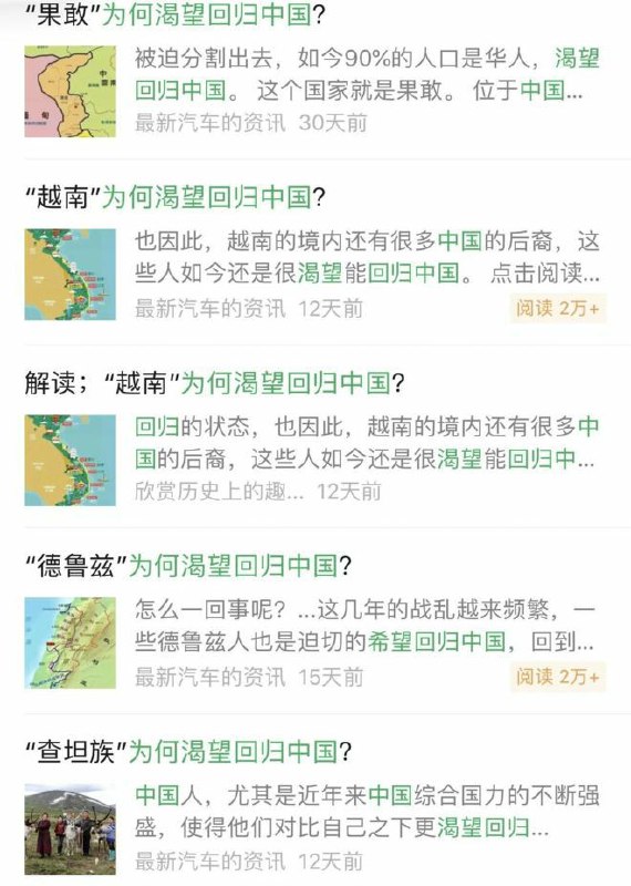 这就是中国🇨🇳