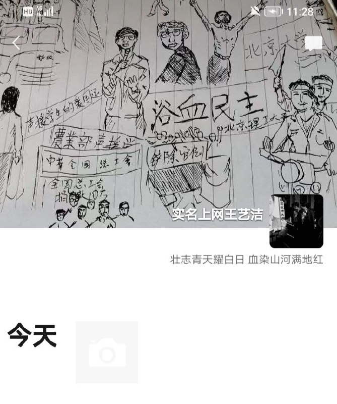 我们怀念他投稿By