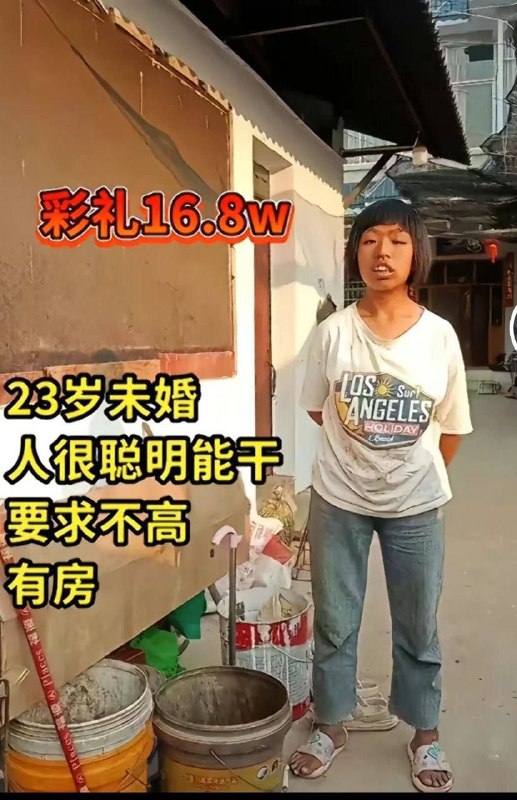 明码标价 童叟无欺投稿By