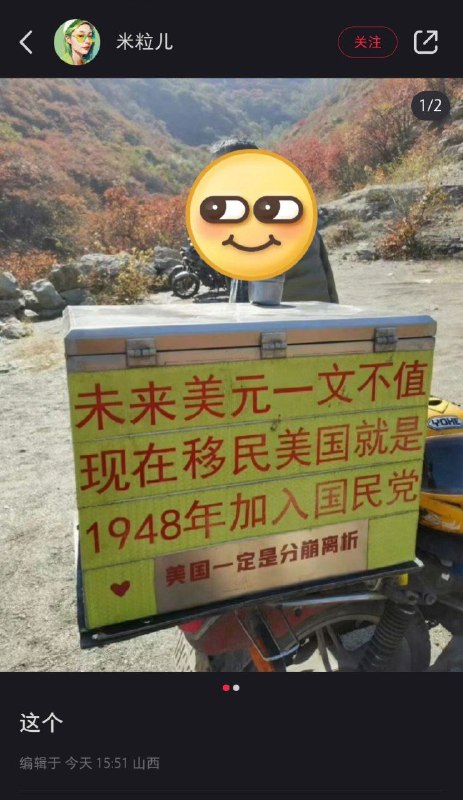 幽默老钟幽默老钟