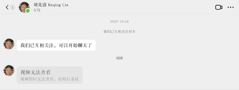 克清老师，不是我不想