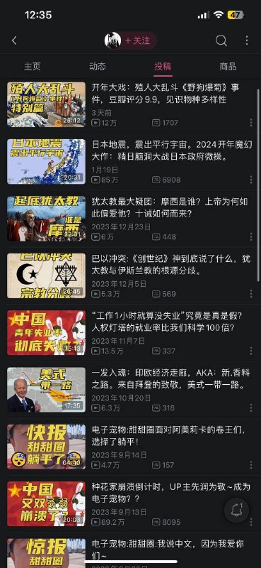 又到了中国梦时间😅又到了中国梦时间😅