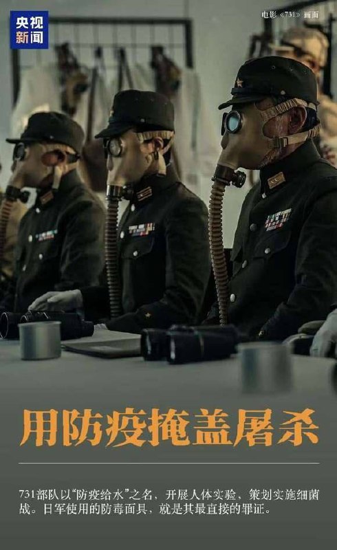 这算不算墙国官方通过电影宣发暗示了自己发动叮咚鸡的真实意图😁😁🕶️ 匿名投稿