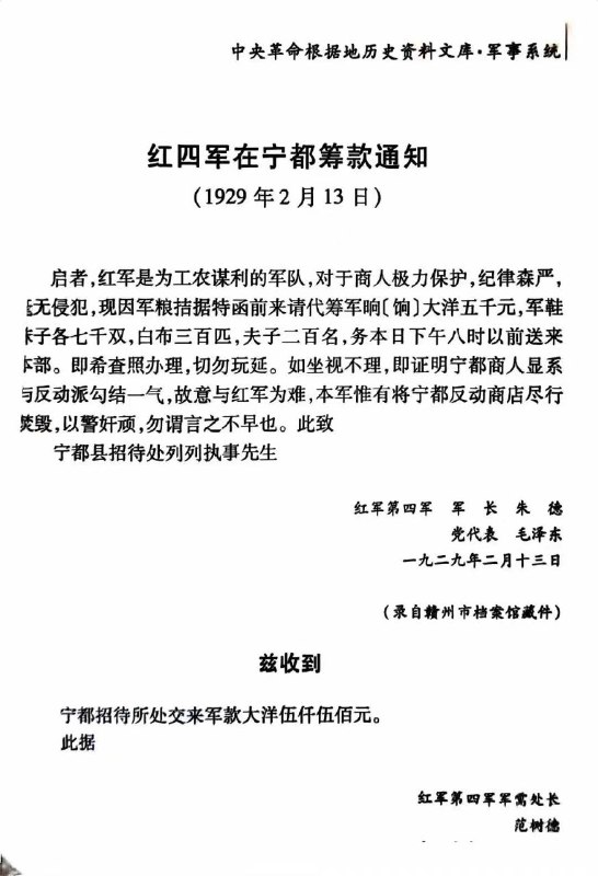 习近平现在这些流氓政策都是跟毛泽东学的，就是喜欢开倒车