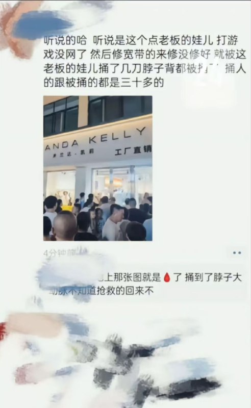 井研世园步行街，暑期档，学生都回家了，在家打游戏正起劲突然没网络了，喊人来修没修好就拿刀捅别人🕶️ 匿名投稿井研世园步行街，暑期档，学生都回家了，在家打游戏正起劲突然没网络了，喊人来修没修好就拿刀捅别人🕶️ 匿名投稿