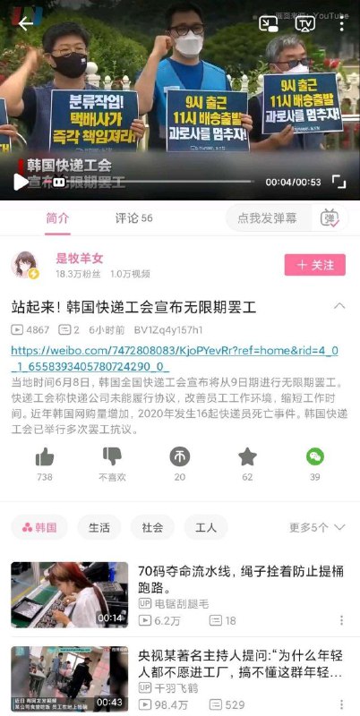 很喜欢兔友的一句话