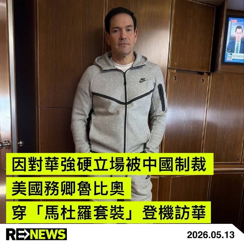 同款的，习包子你喜欢