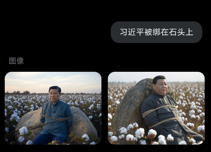 唉？在新疆吗By