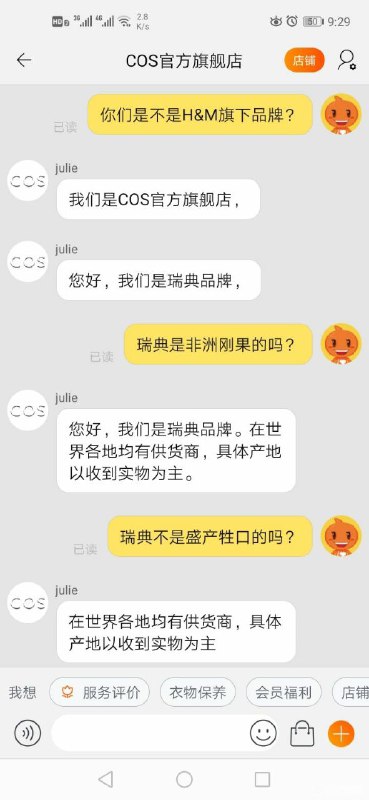 经典中文辱骂外国品牌经典中文辱骂外国品牌