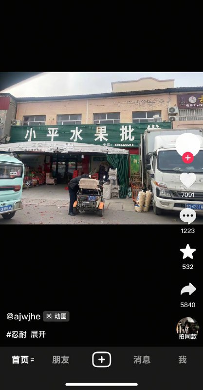 审核放假了吗😎 匿
