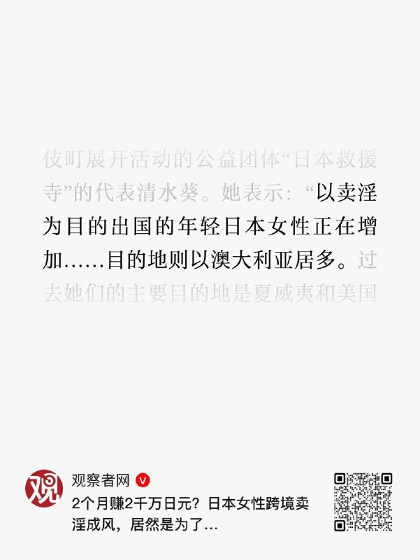 🕶️ 匿名投稿