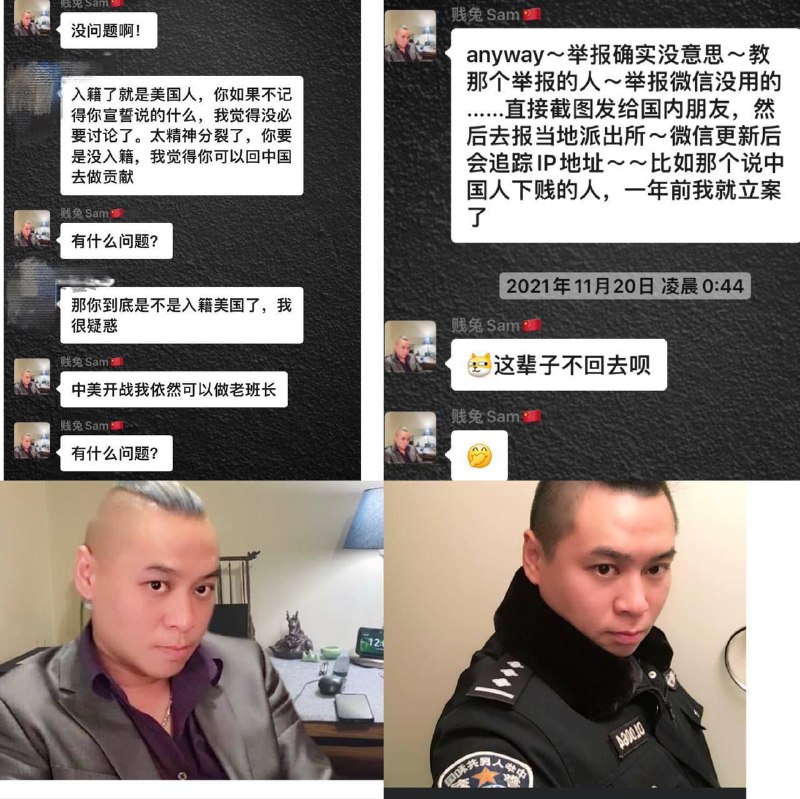 此人叫覃建森，英文名