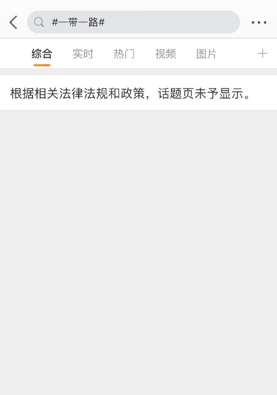 过时无效的历史tag过时无效的历史tag