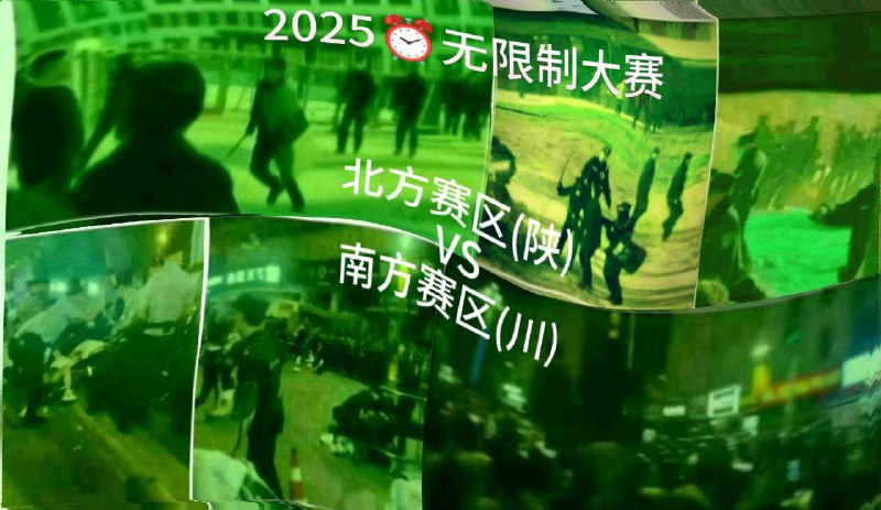 无限制格斗大赛这块🕶️ 匿名投稿#江阳照相馆#好日子还在后头呢