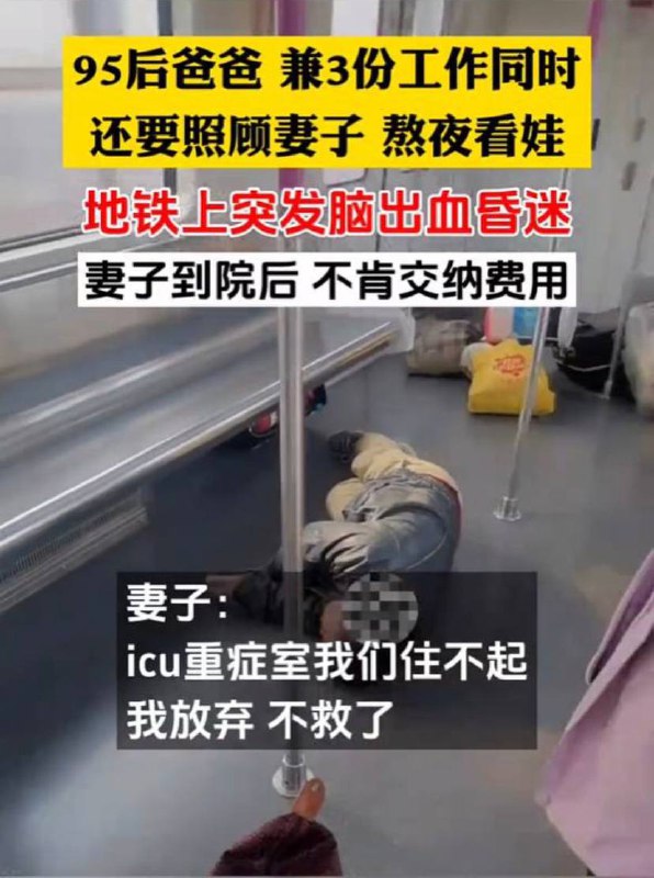 所以，共匪国结婚生小孩，意义何在，被共匪吸干吗？所以，共匪国结婚生小孩，意义何在，被共匪吸干吗？