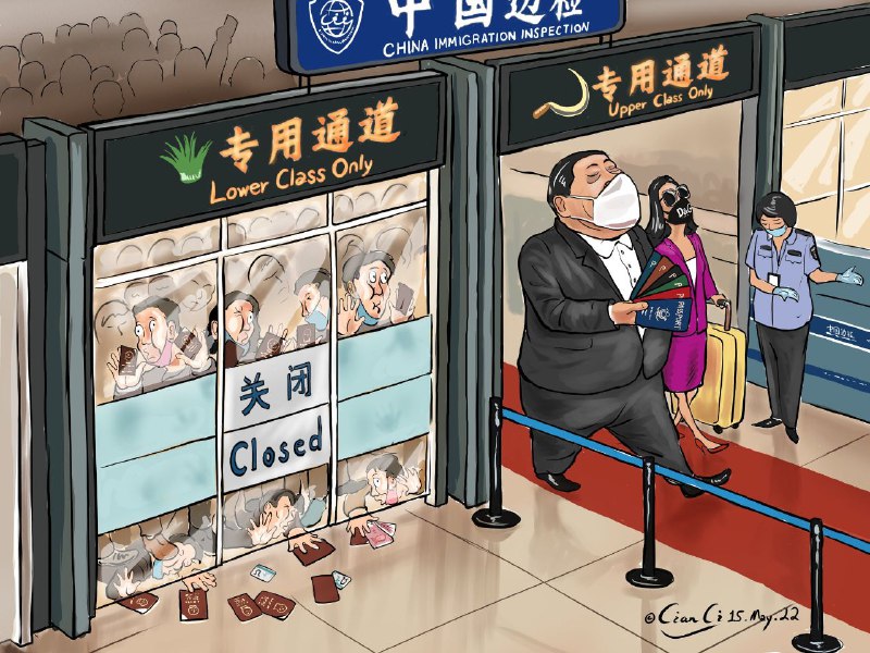 《尊卑有序》Credit