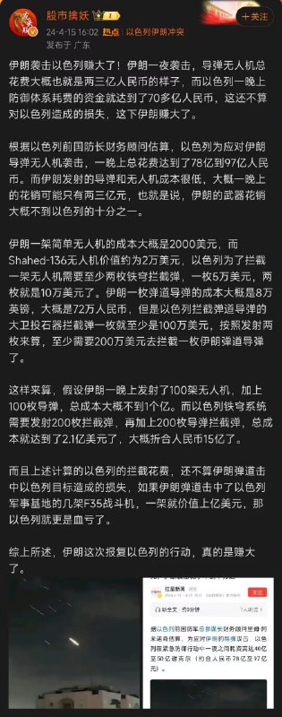 赢麻了By:匿名投稿