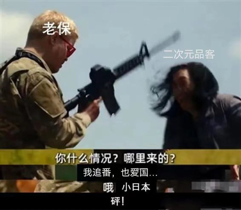 二次元小粉红惨遭爱国老保家长拷打😁🕶️ 匿名投稿二次元小粉红惨遭爱国老保家长拷打😁🕶️ 匿名投稿