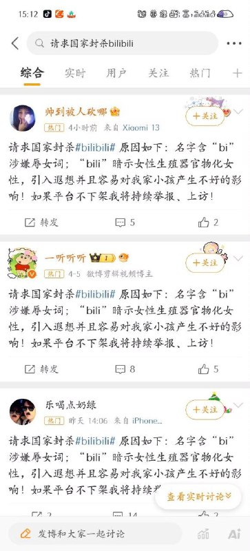 坐等陈睿被女拳👊投