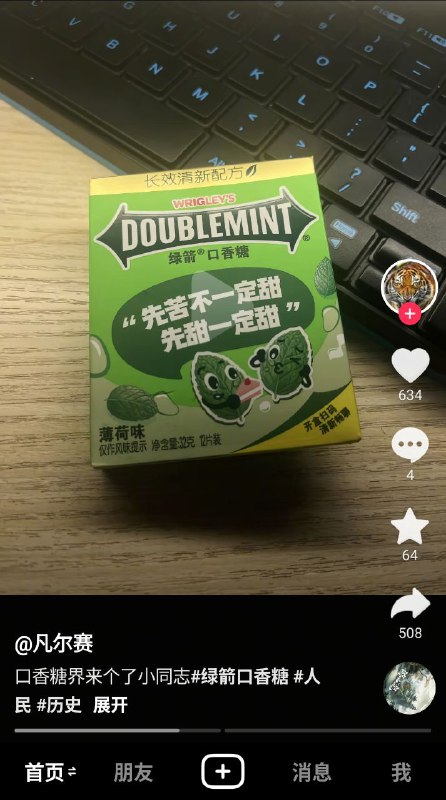 来晚了，评论区已经被