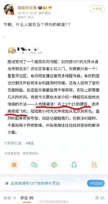 不換肩新方法