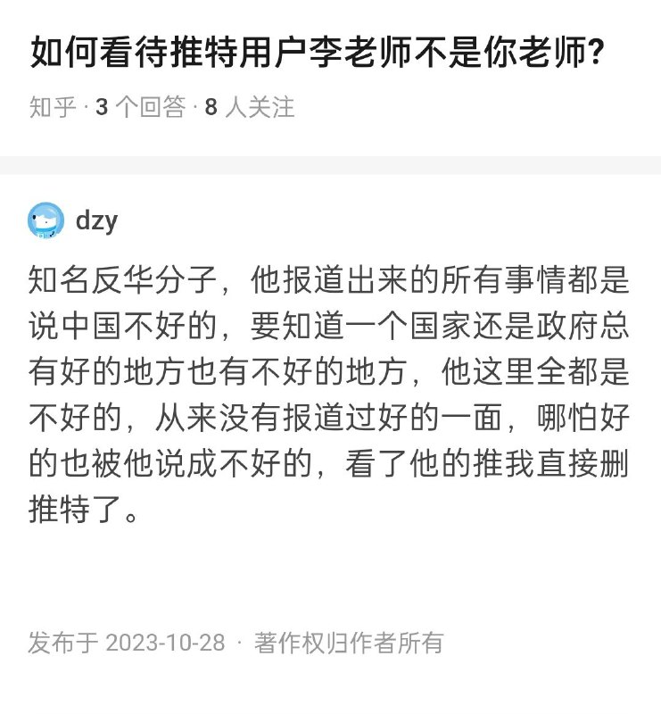 【物种多样性观赏】没有你反贼爷爷「报道不好的事情」,你这傻逼现在还在被像猪狗一样关着享受核酸😊via CCP bandit