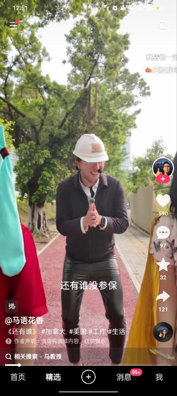 支那的精神状态，可以看的出来，正在觉醒