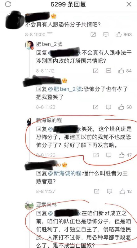 疑似辱了投稿By