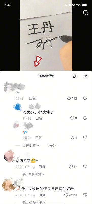同名的有空来北京玩玩👤 来自