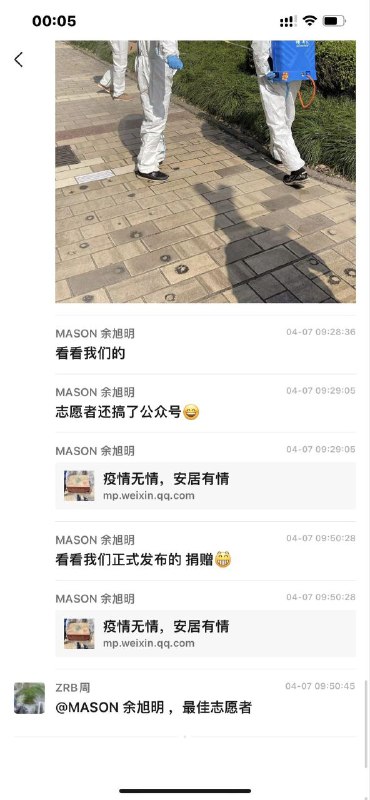 小心成为下一个乌坎村小心成为下一个乌坎村