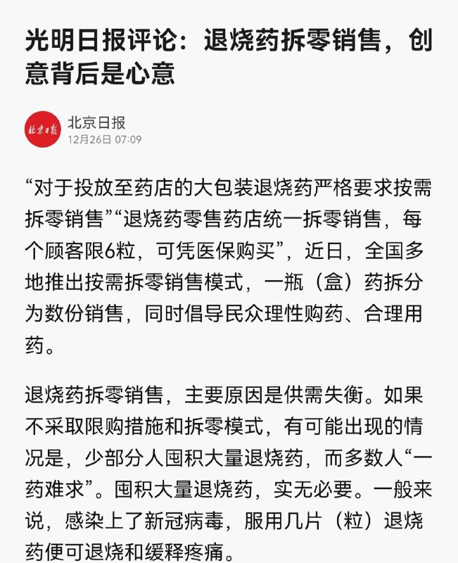 明明是准备不足的无奈之举，居然给吹成了创意，真会往自个脸上贴金…By