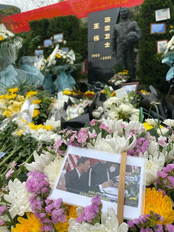 烈士音容宛在🙏🏻🙏🏻🙏🏻