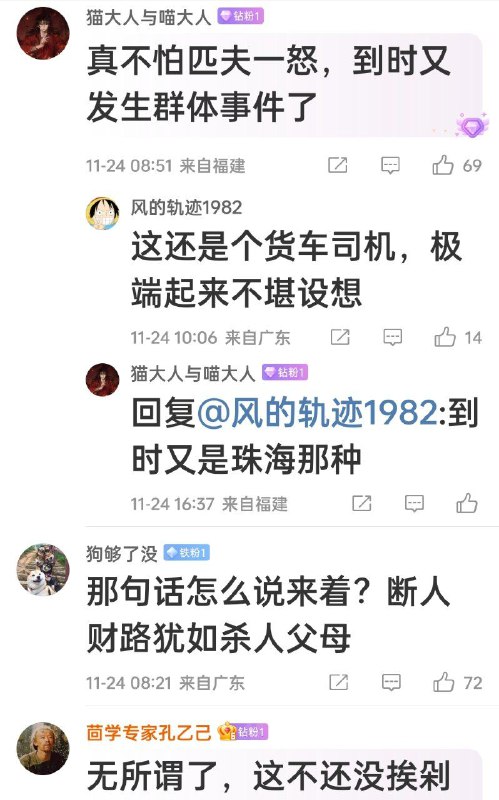 下一步怕是要献忠了By