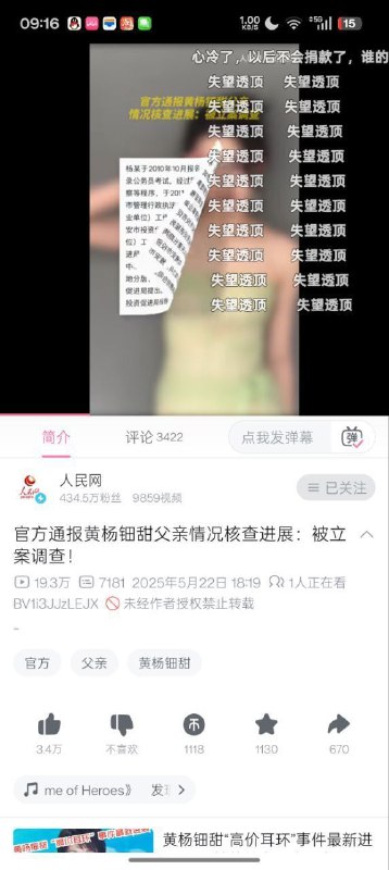 为人民币服务🕶️