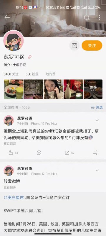 请求恶俗大佐给这位滥权逼开盒请求恶俗大佐给这位滥权逼开盒