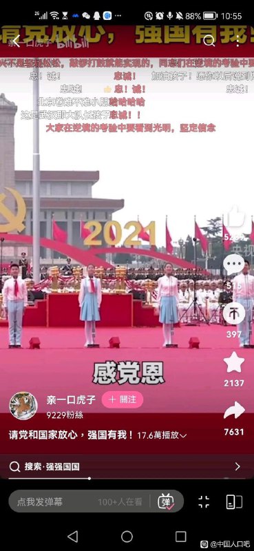 看来朝鲜没白去🥰投稿By