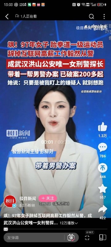两年两百多起，抓起来管你是不是，直接给你抓来打，打到你认罪