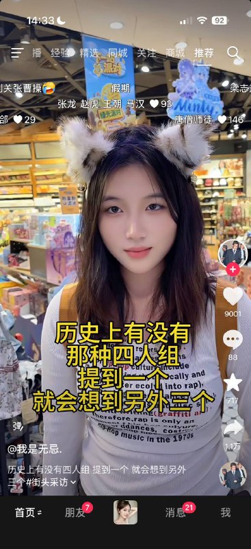 有吗👤 来自: 海