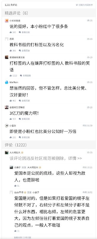 减速势力抬头投稿By