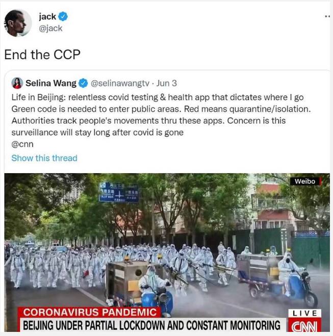 🇨🇳😱地表最強的辱華言論