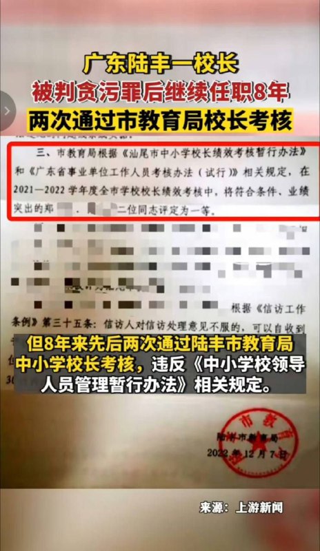 依法治国成果展示投稿By